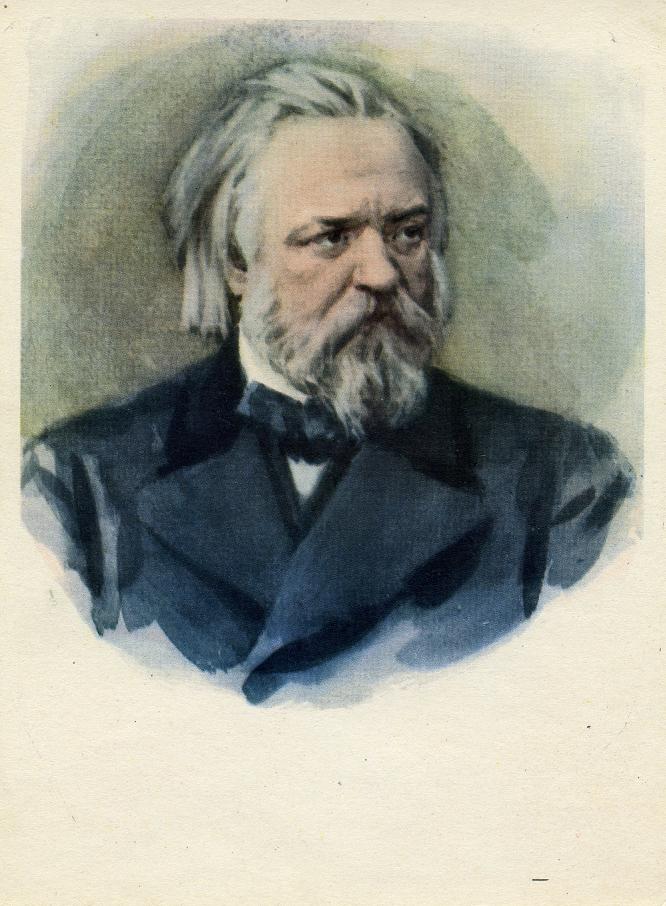  Герцен Александр Иванович